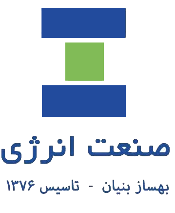 لوگوی شرکت صنعت انرژی بهساز بنیان